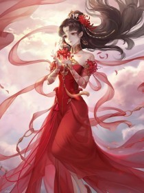 捅主任的生活